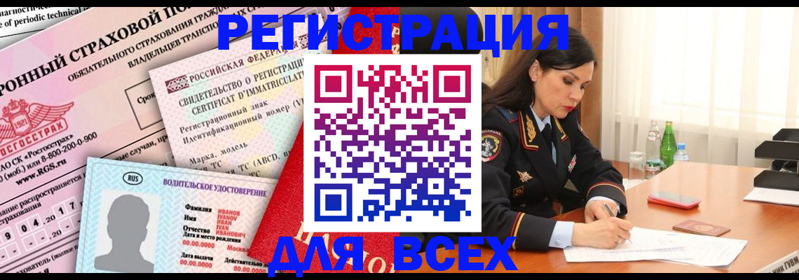прописка в квартире в Няндоме